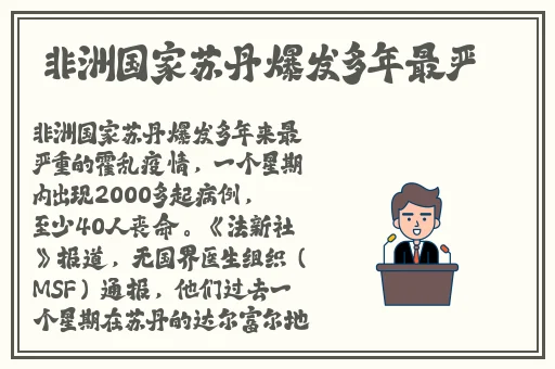 妃鱼黄播话费免费怎么看安装官网